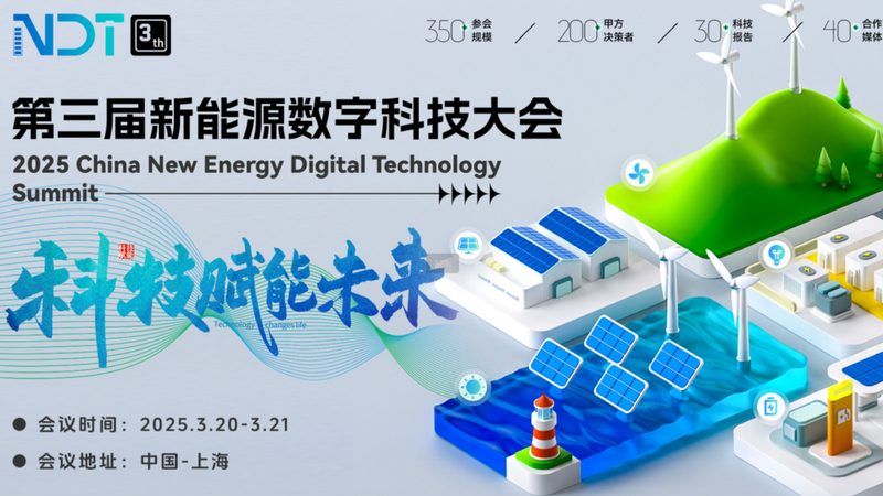 上海家庭光伏发电系统安装：如何选择靠谱的安装公司**